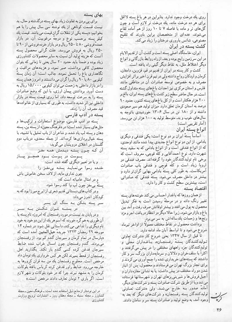026