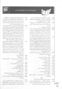 044
