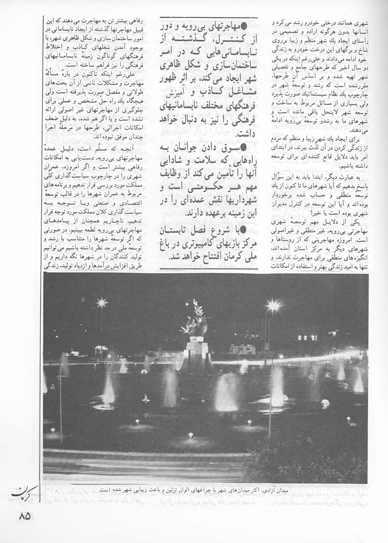 085