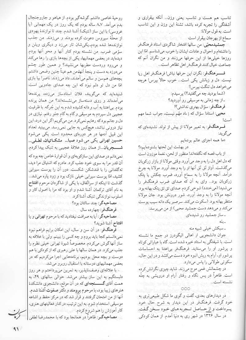 091