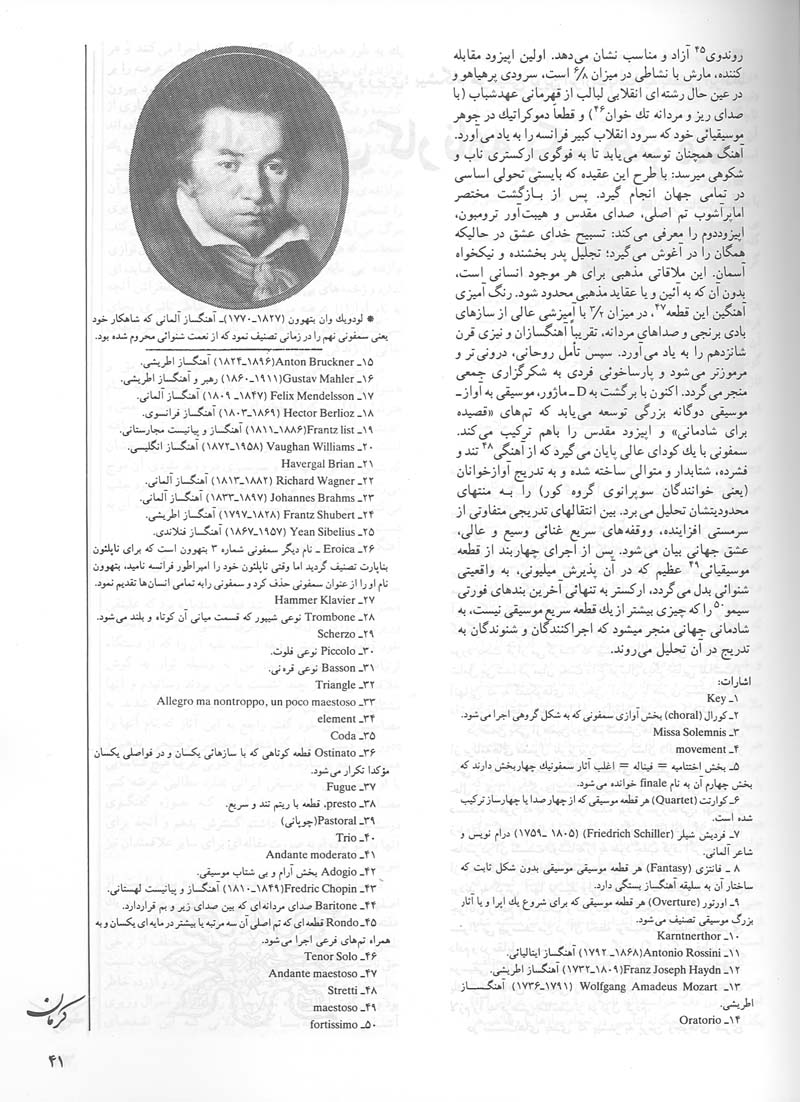 041