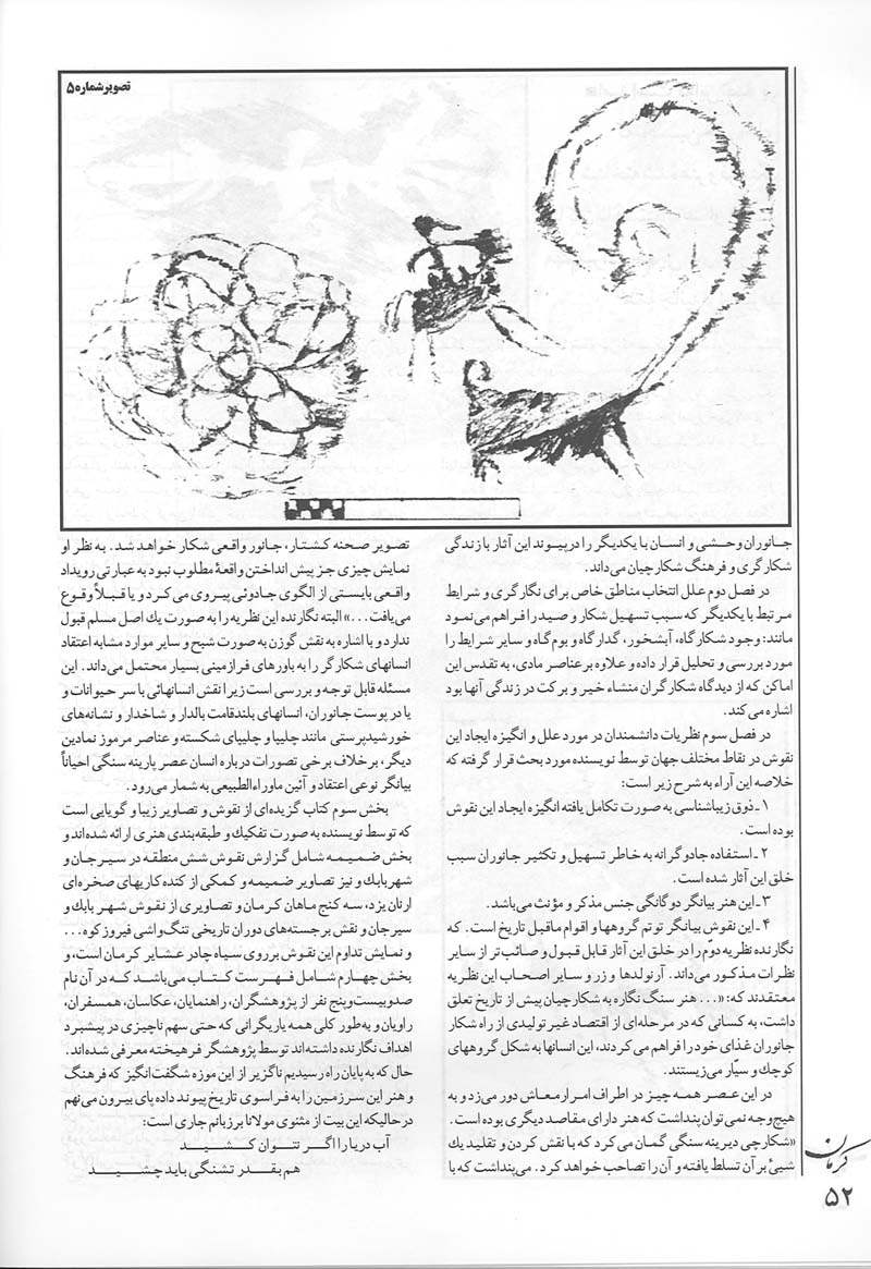 052